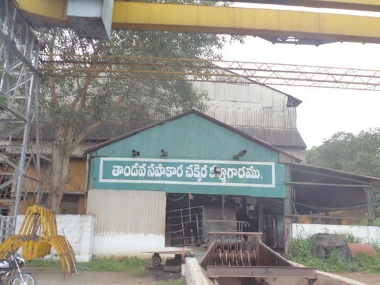 తాండవ షుగర్ ఫ్యాక్టరీ ఆస్తులు జప్తు