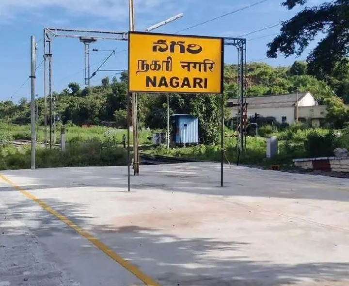 నగరి రెండు నియోజకవర్గాలు కానుందా.?