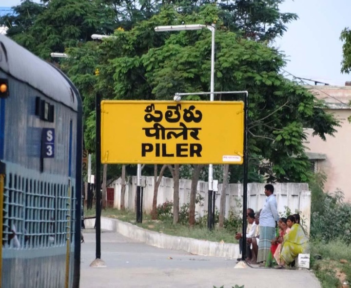 పీలేరు పంచాయతీలో నేడు వేలం