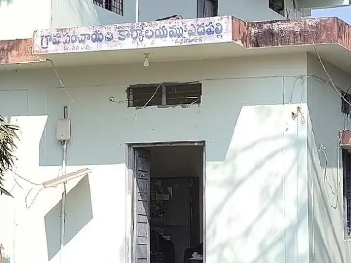 ఎడపల్లి వారంతపు సంత నిర్వహణకు నేడు వేలం పాట