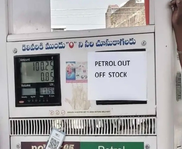 పెట్రోల్ కొరత.. బంకుల్లో ‘నో స్టాక్ బోర్డు..!