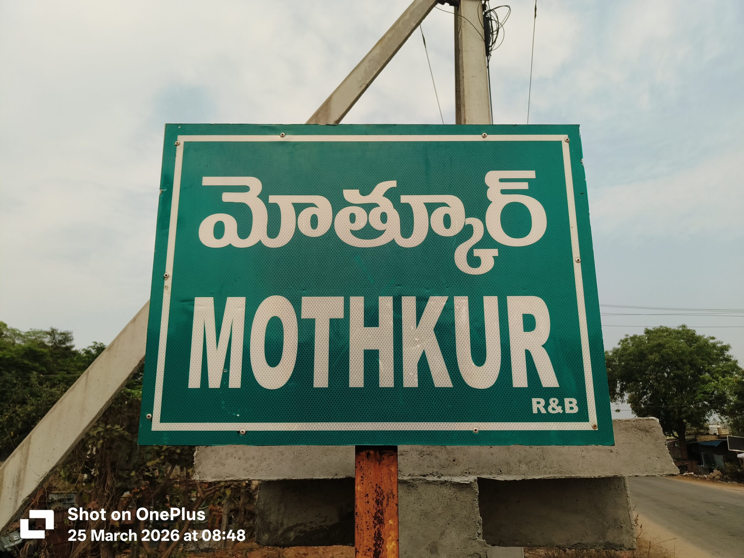 మోత్కూర్ నియోజకవర్గం అవుతుందా..?