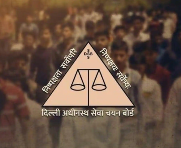 DSSSBలో 911 పోస్టులు.. నేడే లాస్ట్