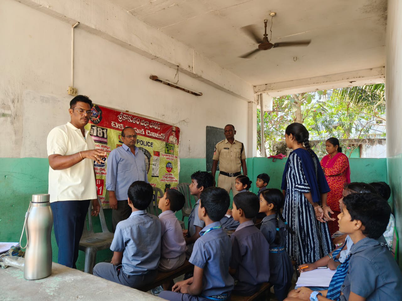 శక్తి యాప్ అవగాహన కార్యక్రమం