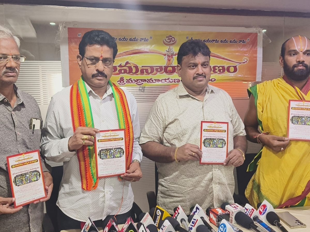 ఈ నెల 27న  సీతారామ కళ్యాణం