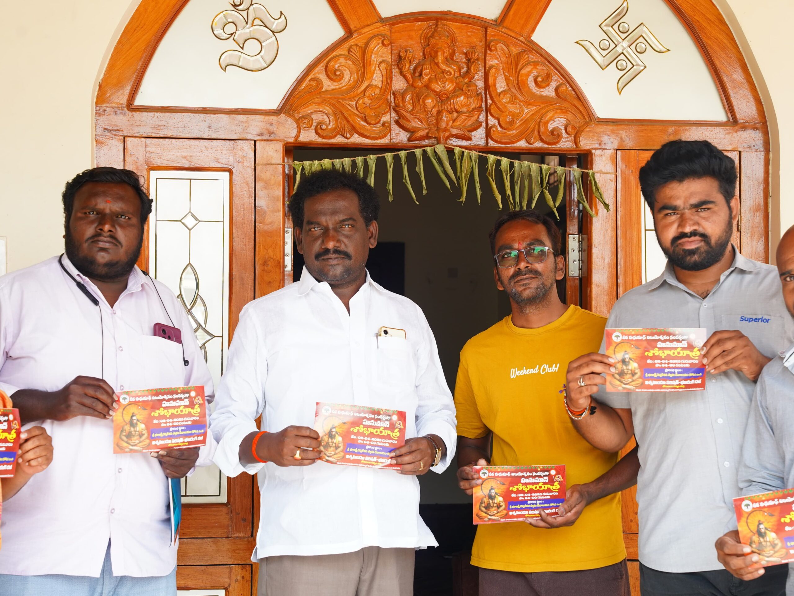 హనుమాన్ శోభయాత్రకు BRSకు ఆహ్వానం