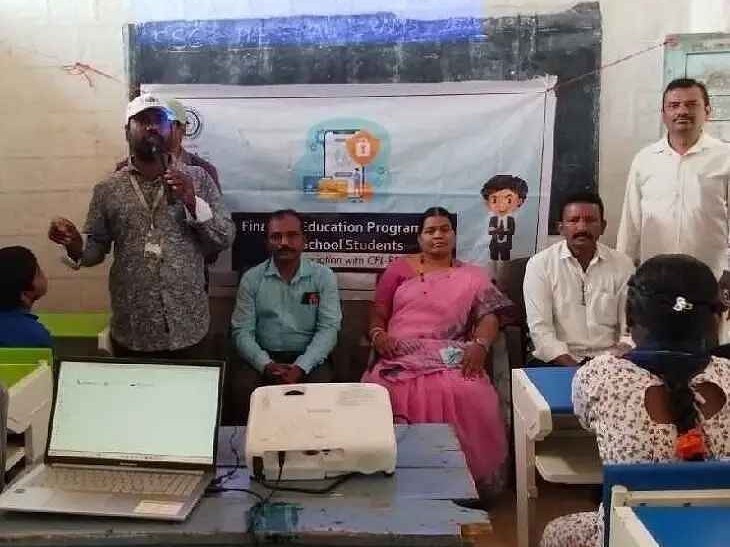 విద్యార్థులకు ఆర్థిక అక్షరాస్యతపై అవగాహన