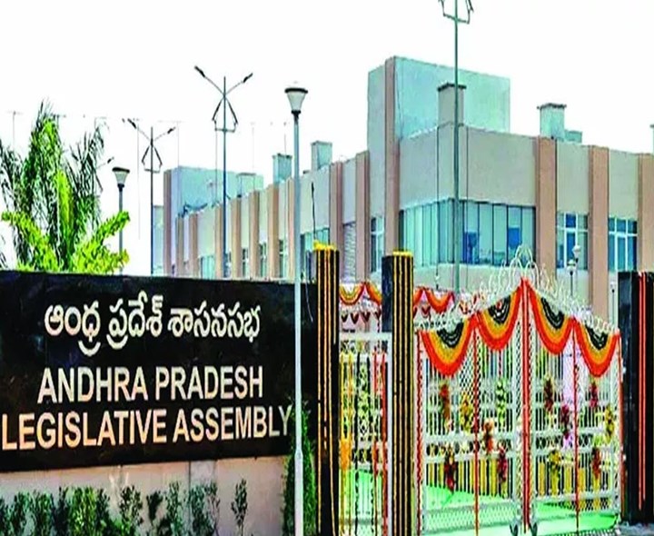 28న ఏపీ ప్రత్యేక అసెంబ్లీ సమావేశం