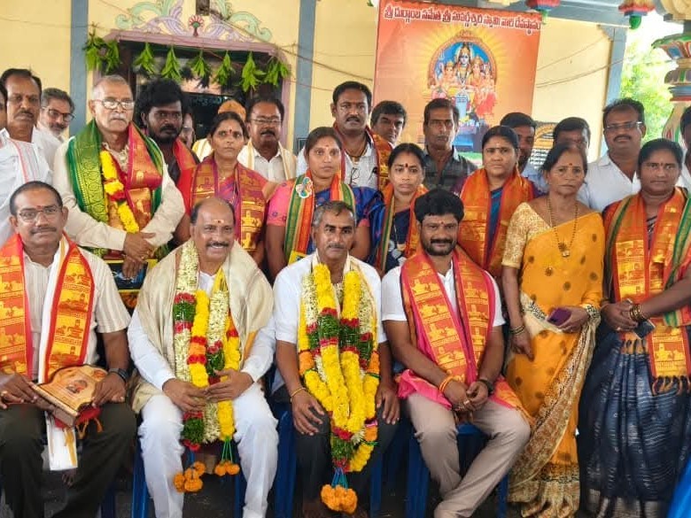 ఆలయ ట్రస్ట్ బోర్డు ప్రమాణ స్వీకారం..!