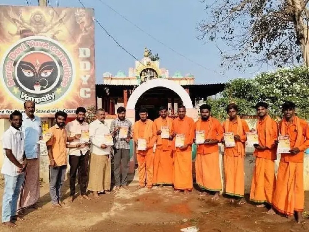 వీర హనుమాన్ విజయయాత్రకు ఆహ్వానం