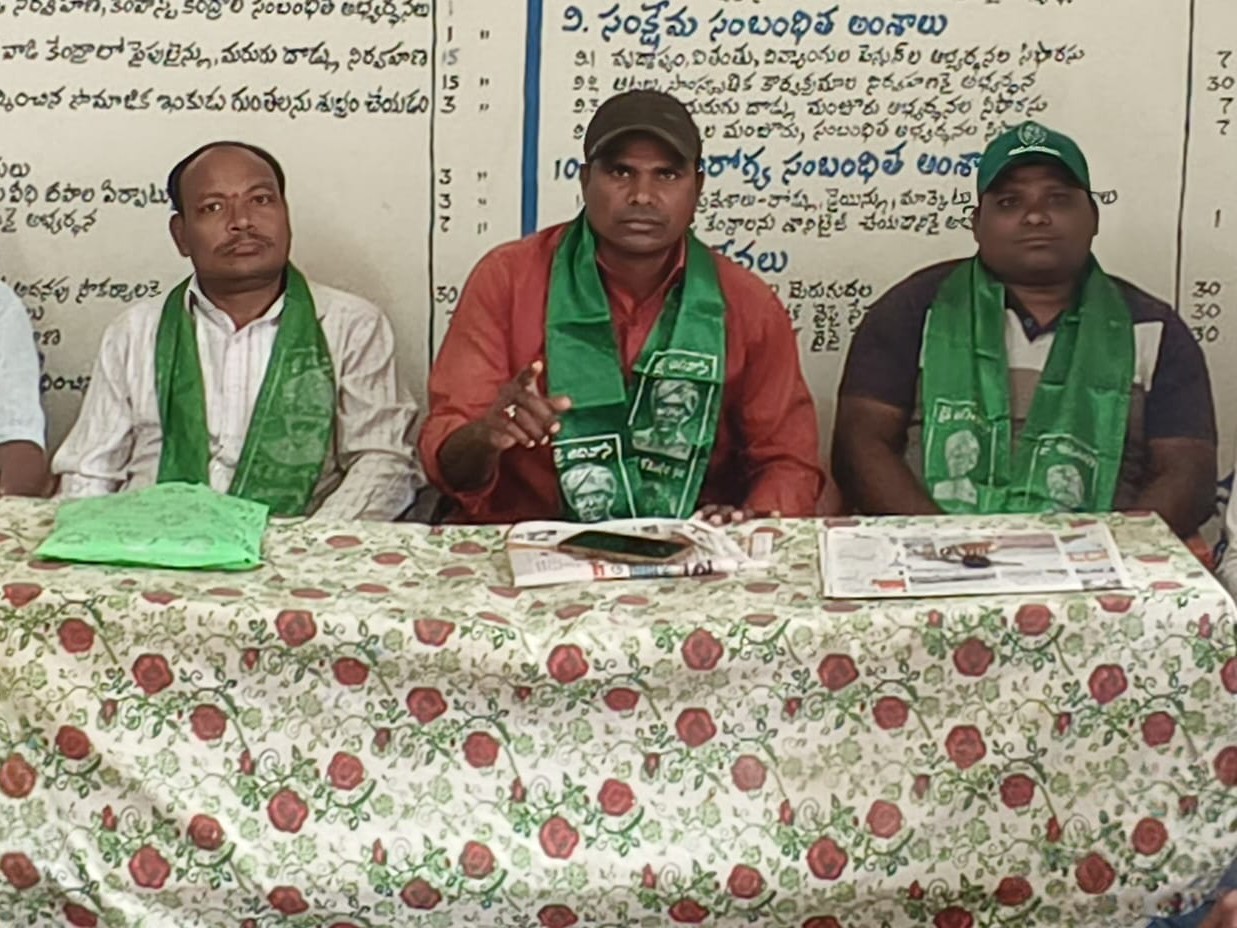 “కామ్రేడ్ రాము వర్ధంతి కార్యక్రమాన్ని విజయవంతం చేయాలి”