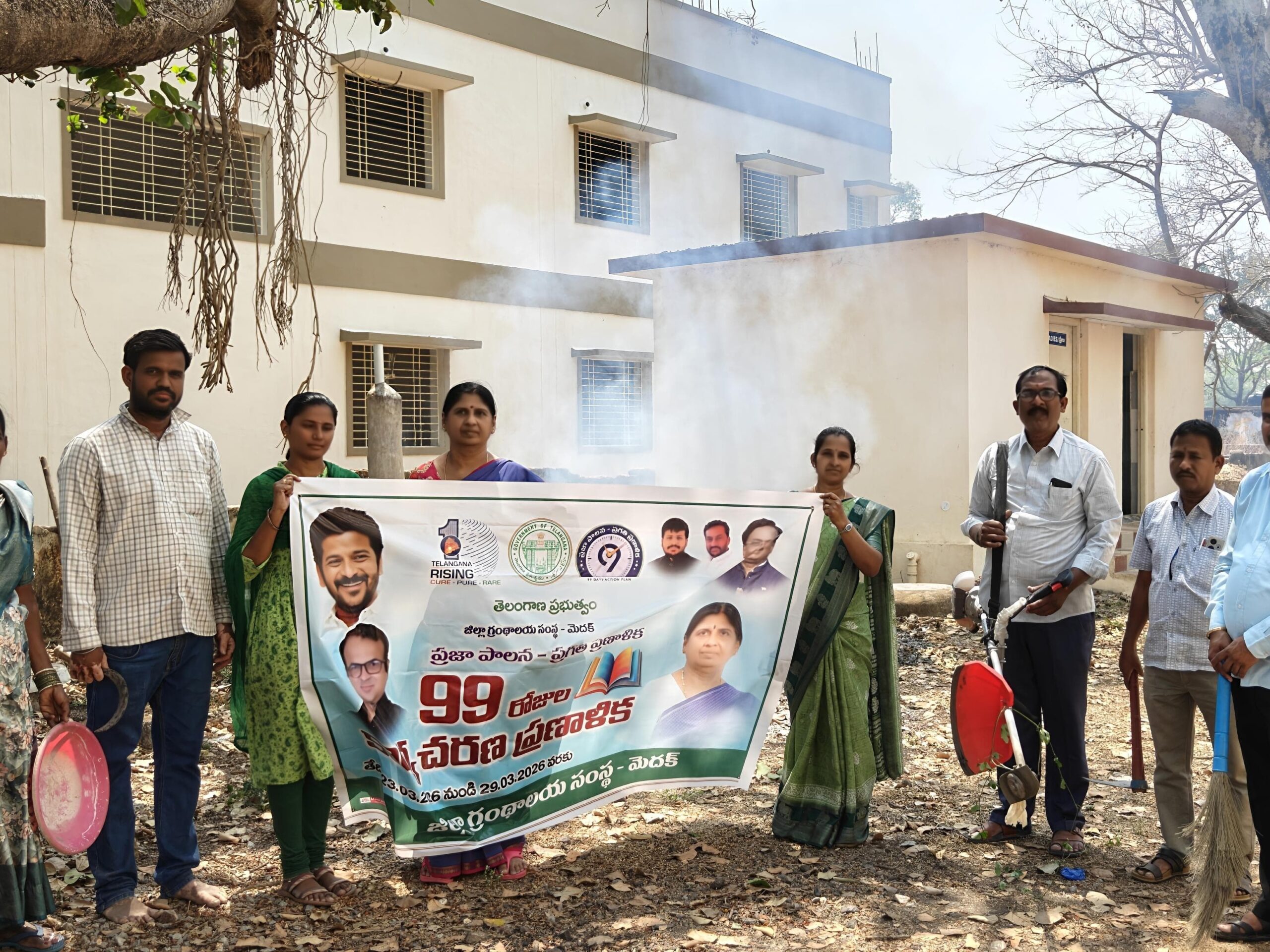 గ్రంథాలయంలో స్వచ్ఛ భారత్