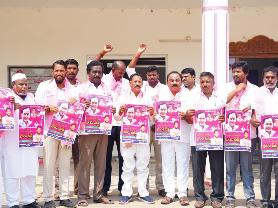 ‘పోరు దీక్షను విజయవంతం చేయండి’