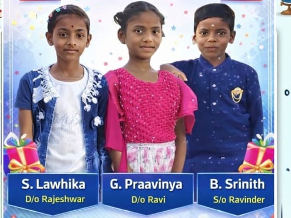 గురుకుల ప్రవేశ పరీక్షలో ప్రతిభ చూపిన విద్యార్థులు