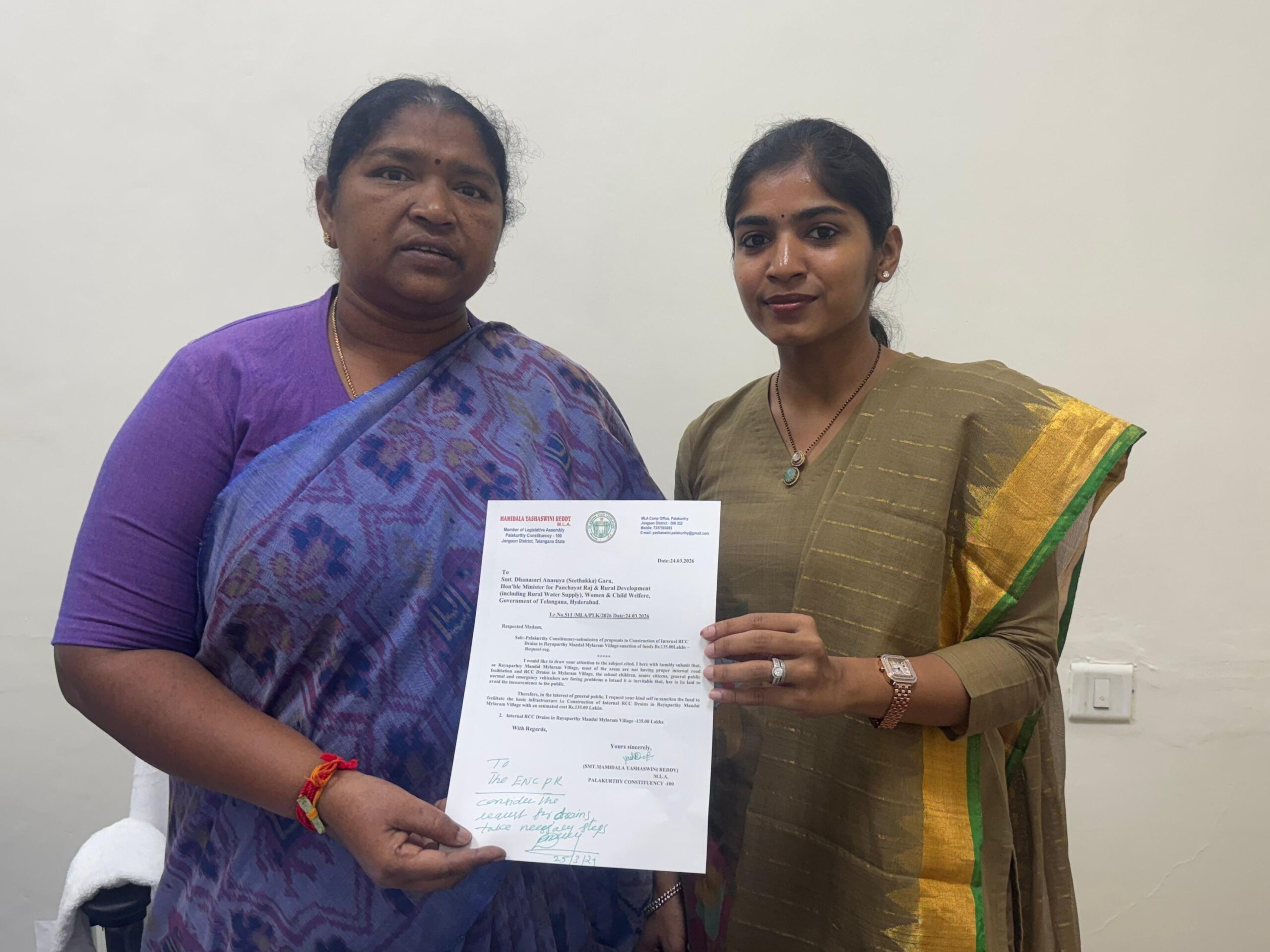 మంత్రి సీతక్కకు వినతిపత్రం అందజేసిన ఎమ్మెల్యే