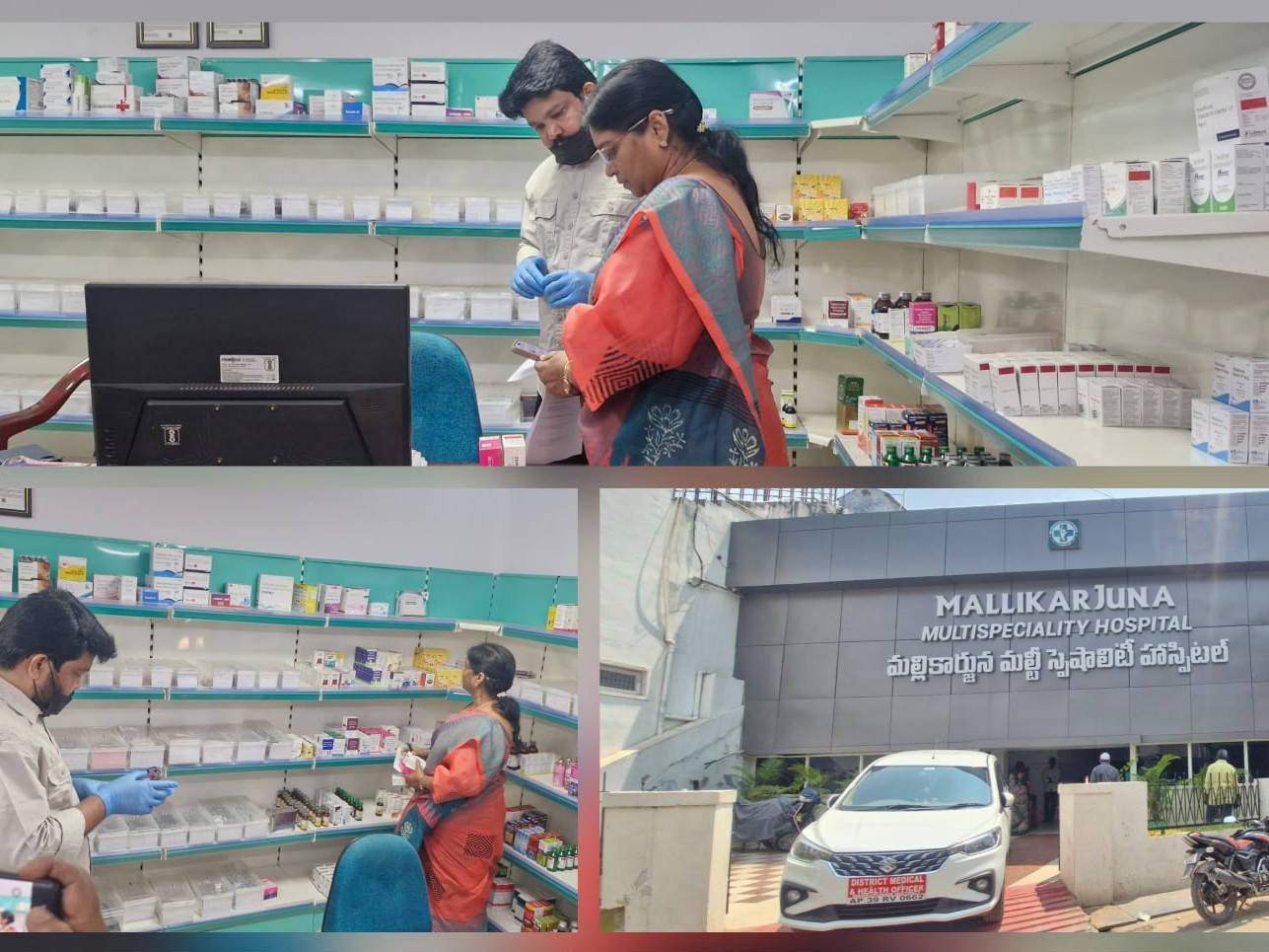 హాస్పిటల్‌లో అధికారుల తనిఖీలు