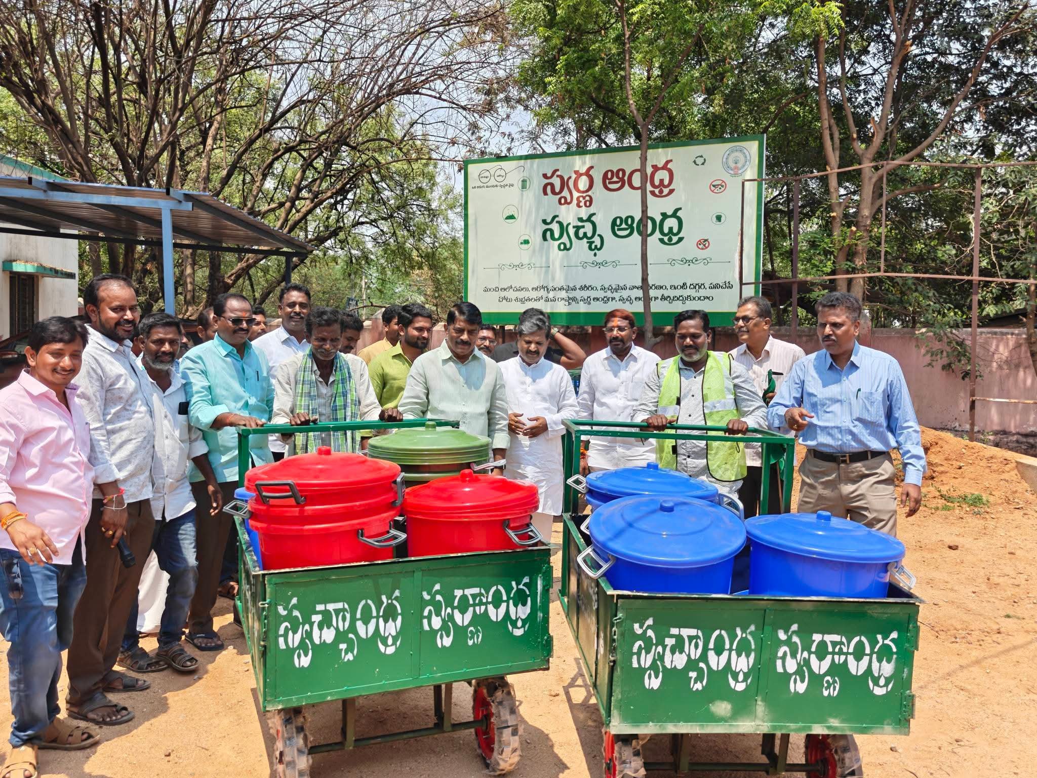 ధర్మవరంలో చెత్త సేకరణ బండ్ల పంపిణీ