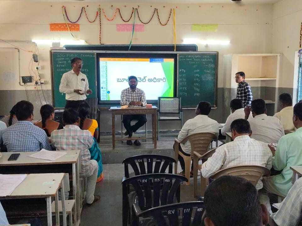 BLOలకు ప్రత్యేక శిక్షణ కార్యక్రమం