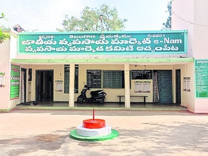 మార్కెట్‌లో ధరల వివరాలివే!