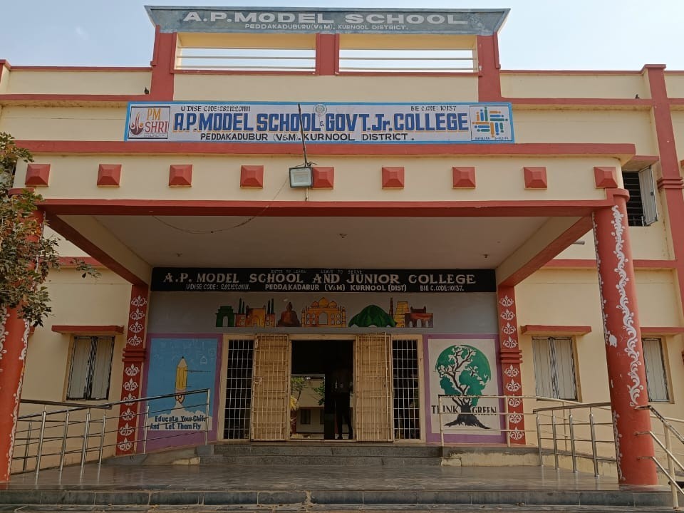 జిల్లాలోని విద్యార్ధులకు గుడ్ న్యూస్..!