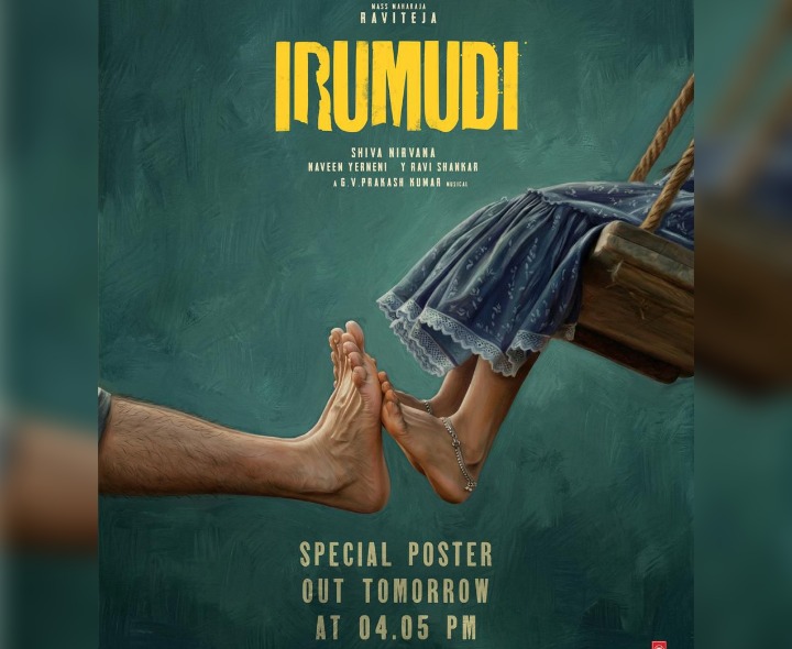 ‘ఇరుముడి’ నుంచి స్పెషల్ అప్‌డేట్