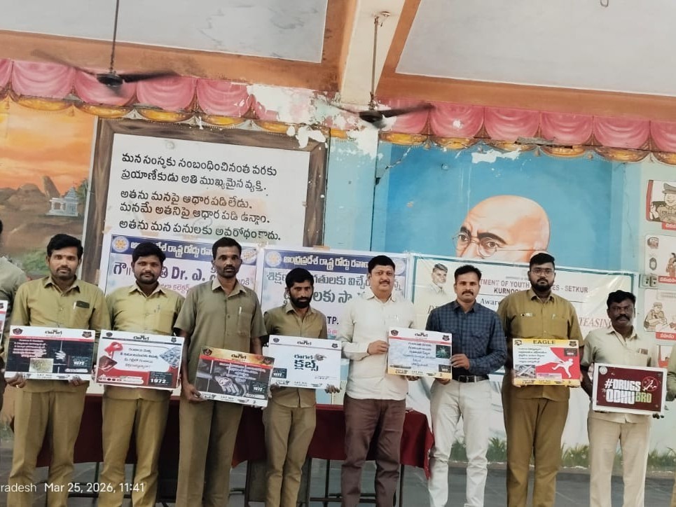 ‘మాదకద్రవ్యాల సరఫరాపై నిఘా ఉంచాలి’