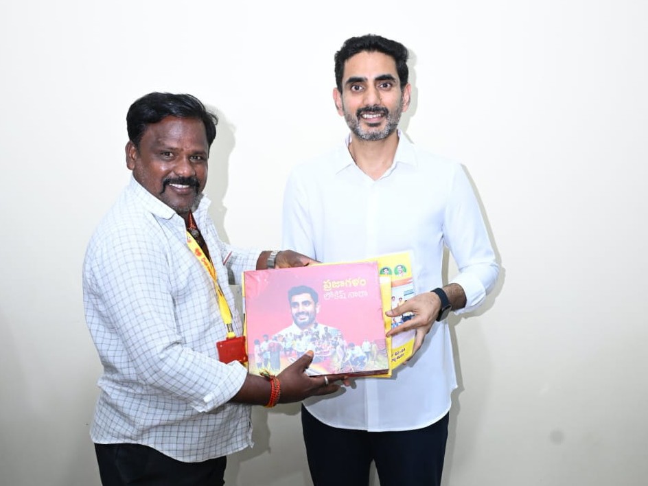 టీడీపీ బలోపేతంపై క్లస్టర్ శిక్షణ