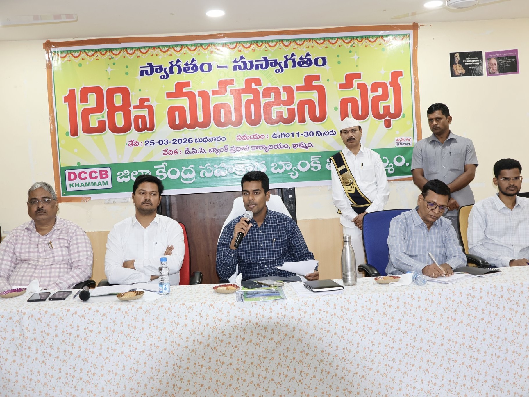 128వ మహాజన సభలో పాల్గొన్న కలెక్టర్