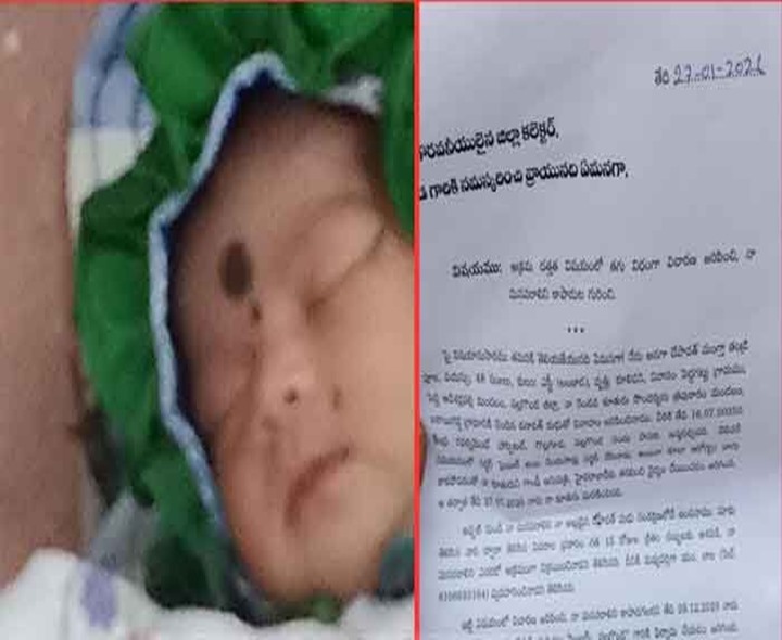 కూతురిని విక్రయించిన తండ్రి