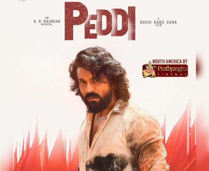 ‘పెద్ది’ టీజర్ రిలీజ్ డేట్ ఫిక్స్