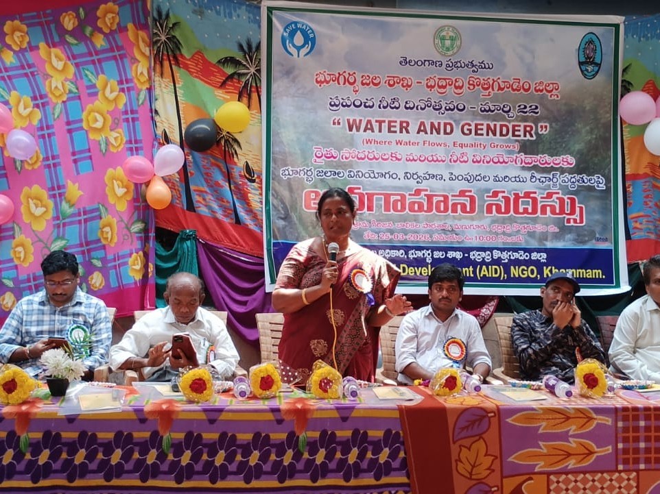 ‘నీరు లేకుంటే భవిష్యత్ లేదు’