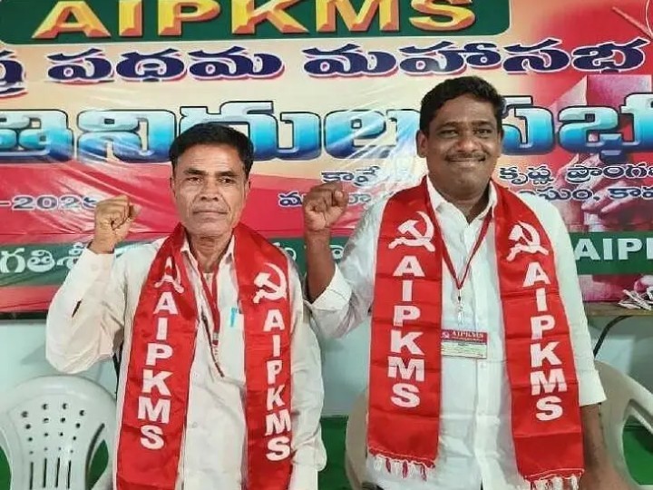 AIPKMS రాష్ట్ర అధ్యక్షుడిగా జిల్లా వాసి