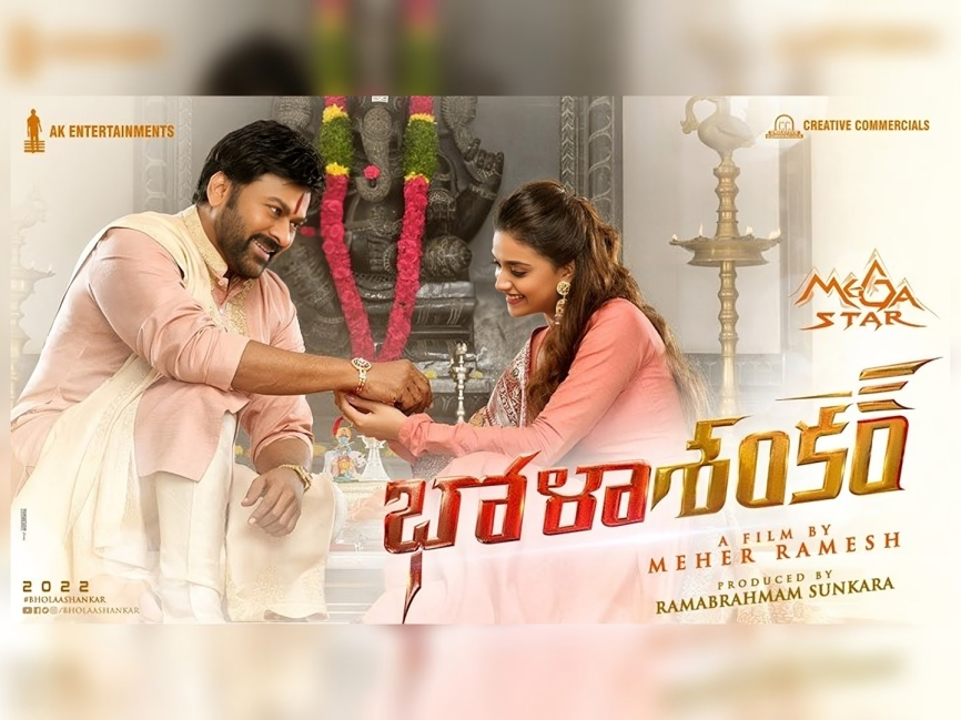 మార్చి 26: టీవీలలో సినిమాలు