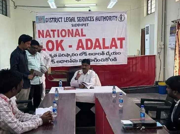 ‘రికవరీ కేసులను రాజీతో పరిష్కరించుకోవాలి’