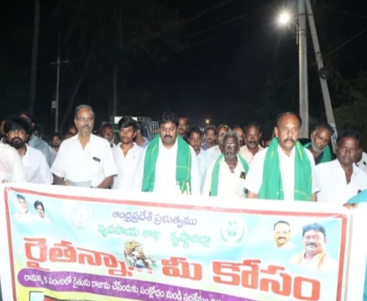 కోసూరులో ‘రైతన్న మీకోసం’ కార్యక్రమం