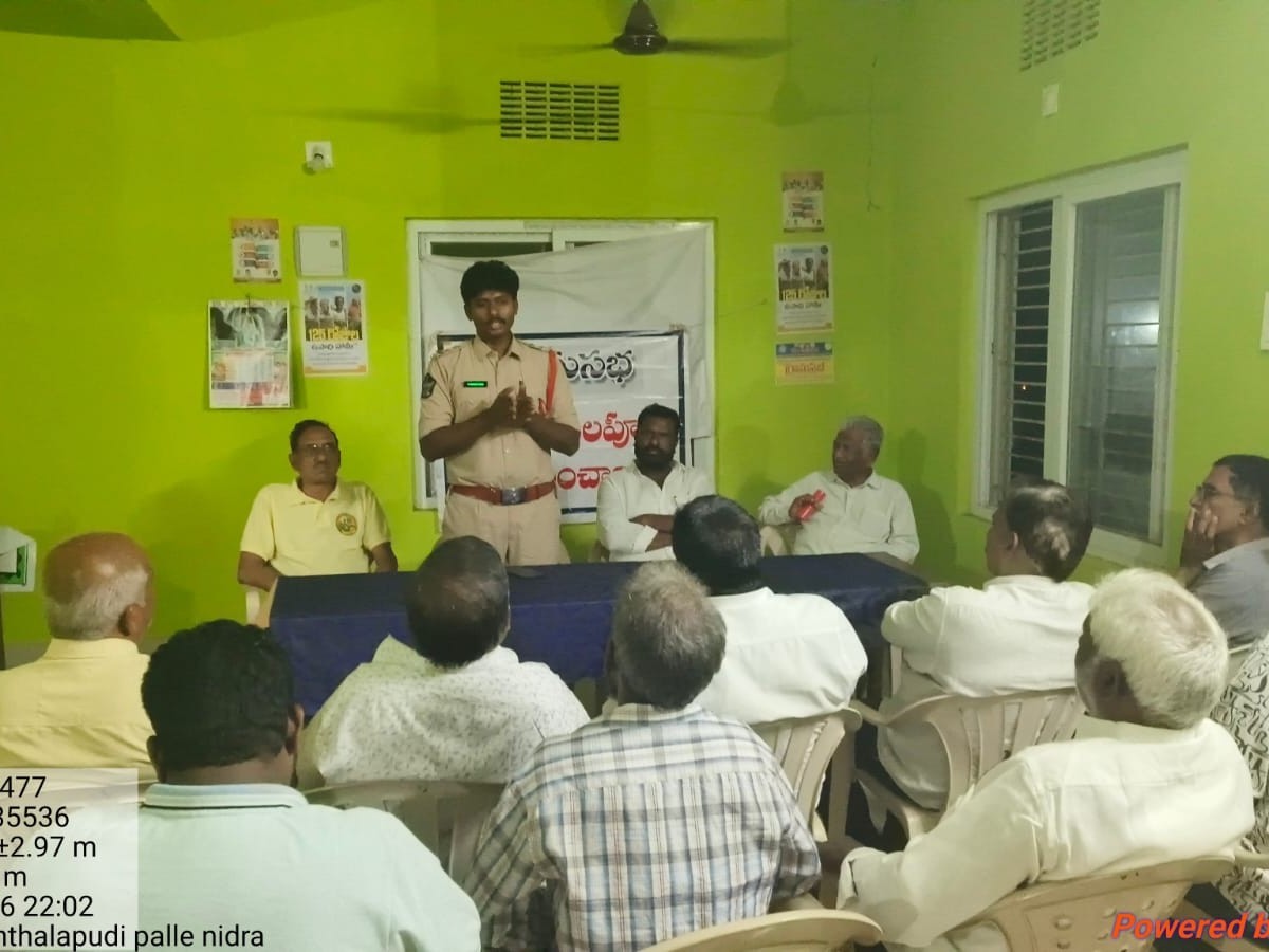 వన్నె చింతలపూడిలో ‘పల్లె నిద్ర’ కార్యక్రమం