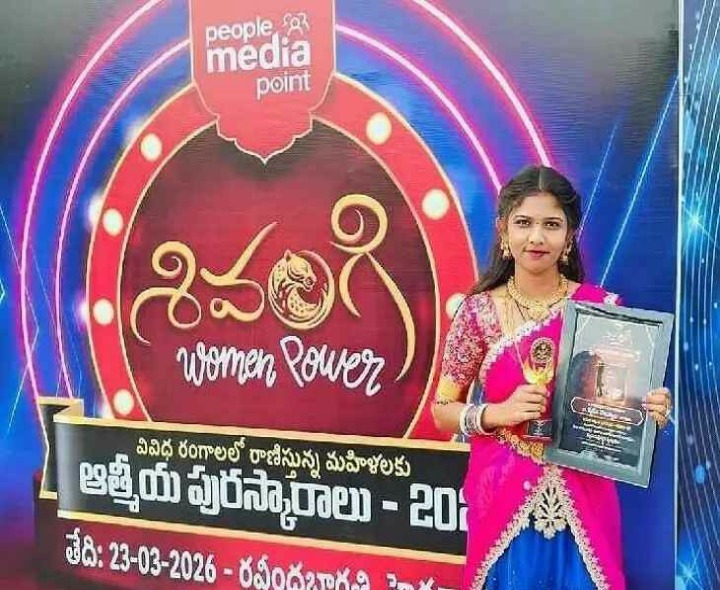 నేరేళ్ల యువతికి ‘శివంగి ఆత్మీయ పురస్కారం’