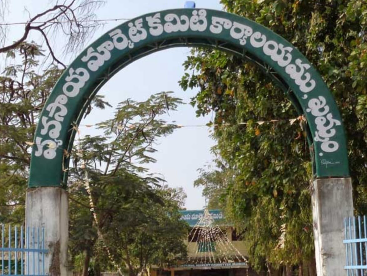 ఖమ్మం వ్యవసాయ మార్కెట్ మూడు రోజులు సెలవు
