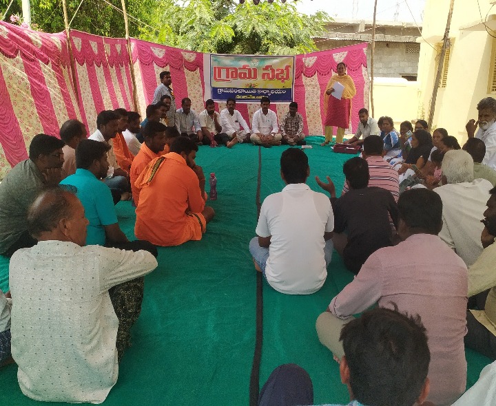 ‘మేడారంలో గ్రామసభ నిర్వహణ’