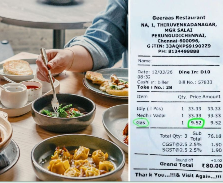 హోటల్ బిల్లులో LPG ఛార్జీలా?