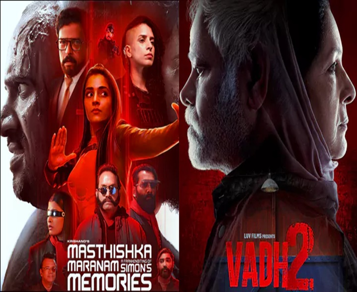 ఓటీటీలోకి సైన్స్‌ ఫిక్షన్‌, క్రైమ్‌ డ్రామా సినిమాలు