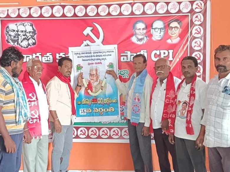 నేటి సమాజానికి ఆదర్శనీయం: సుధాకర్ రెడ్డి