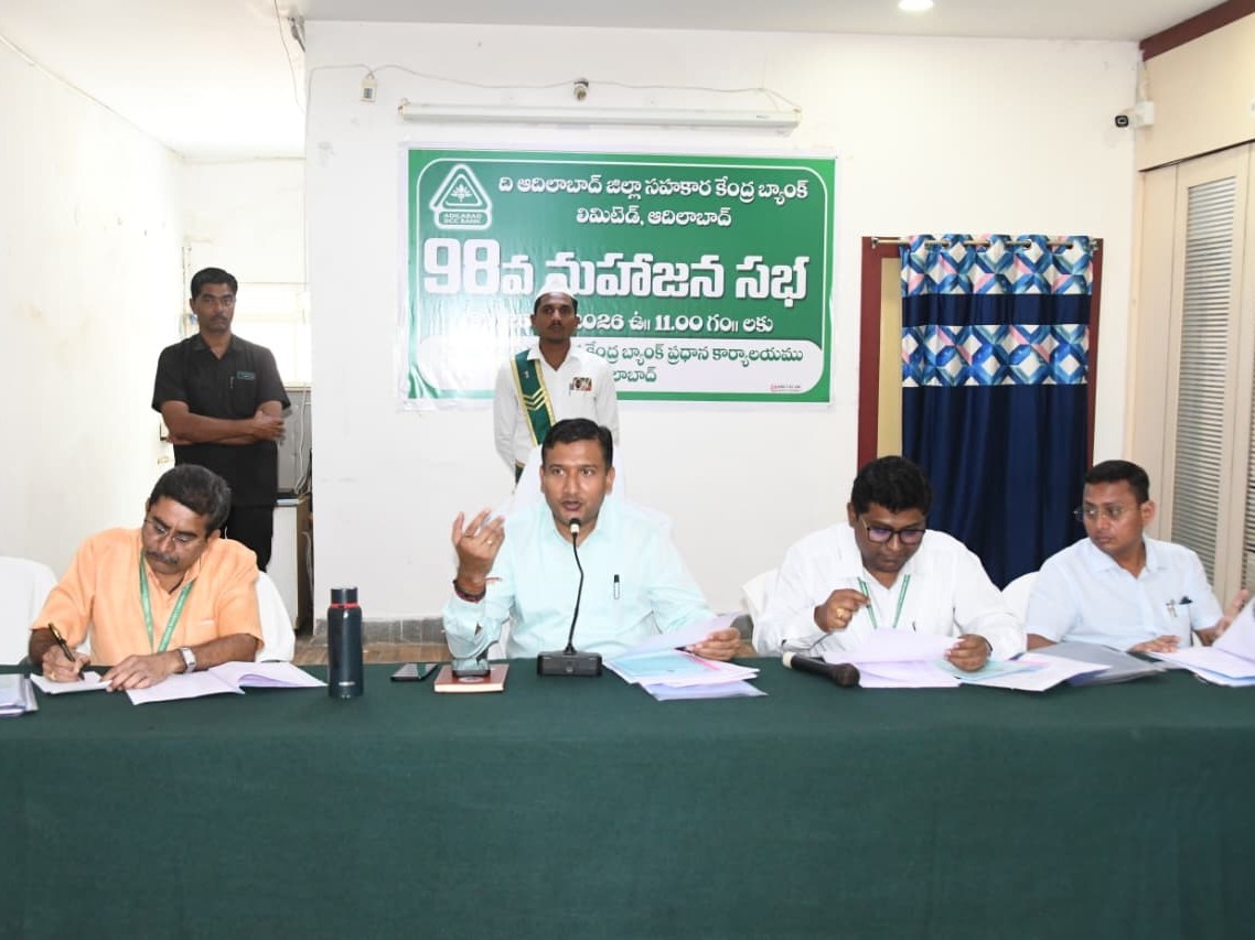 బ్యాంకు అభివృద్ధికి కృషి చేయాలి: కలెక్టర్ రాజర్షి షా