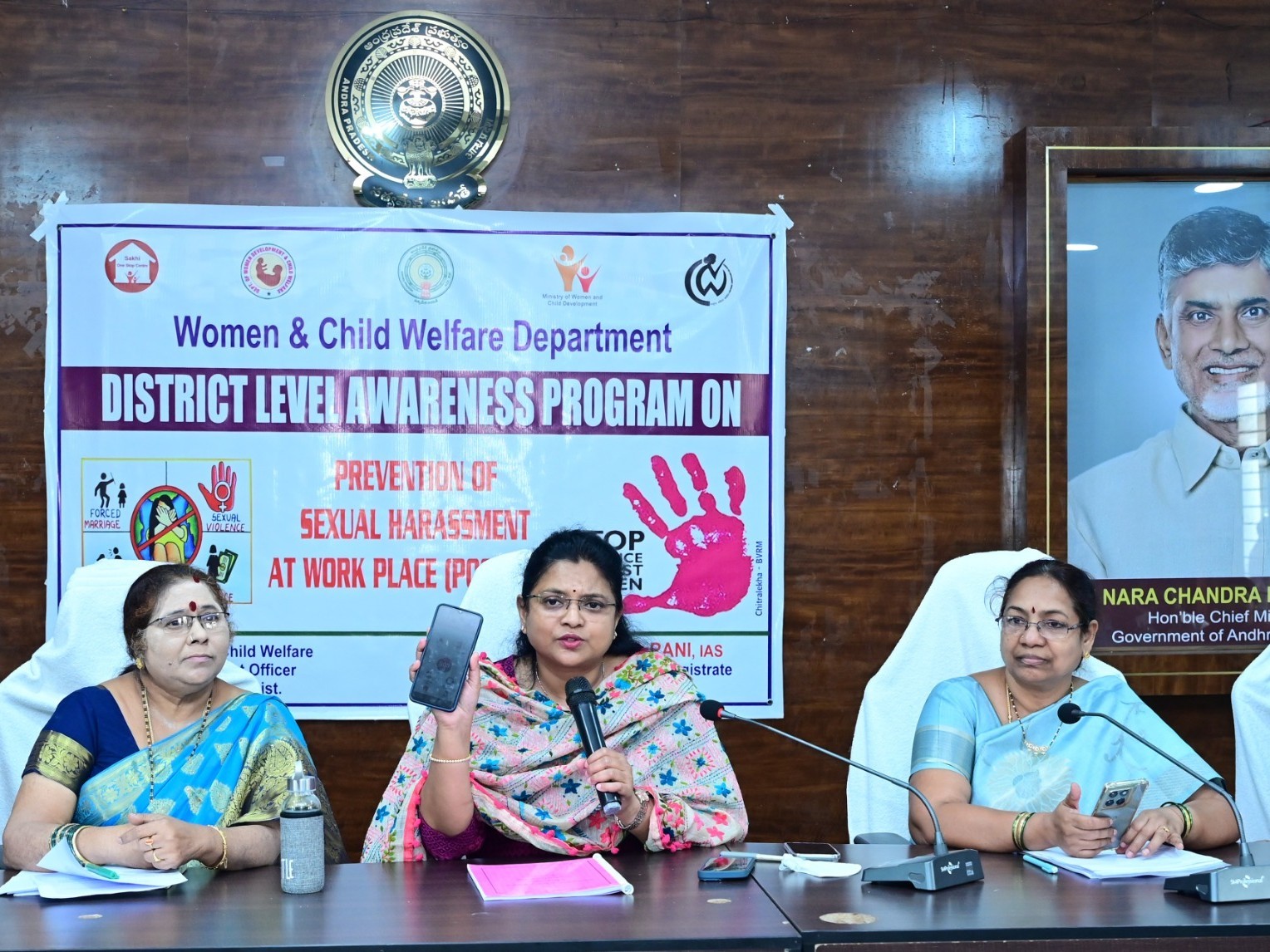 మహిళల భద్రత కోసం శక్తి యాప్