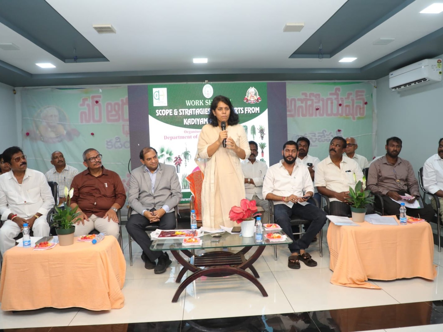 అలంకరణ మొక్కల ఎగుమతులపై అవగాహన సదస్సు