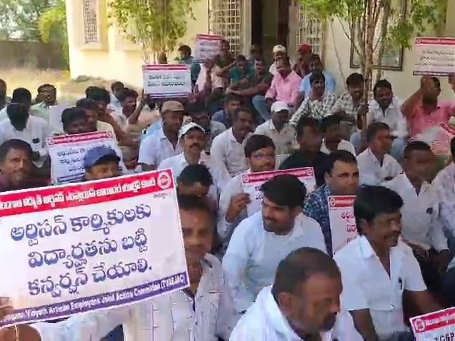 హుస్నాబాద్‌లో విద్యుత్ కార్మికుల ధర్నా..!