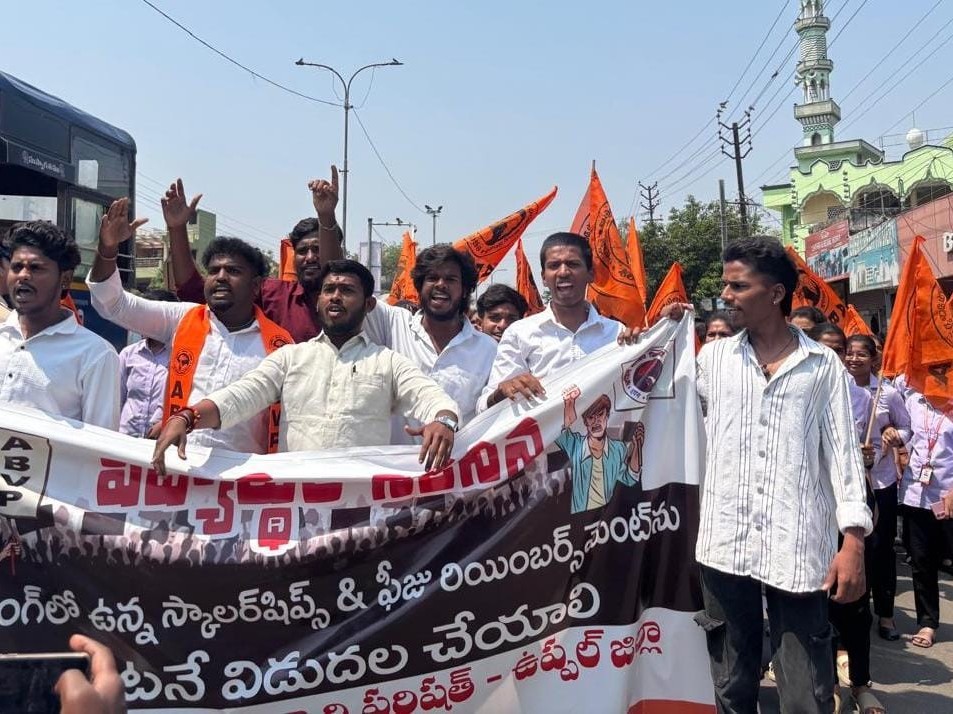 రామంతపూర్‌లో ABVP ధర్నా!