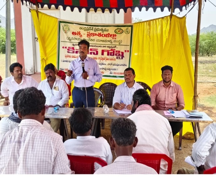 సజ్జాపురంలో కిసాన్ గోష్టి