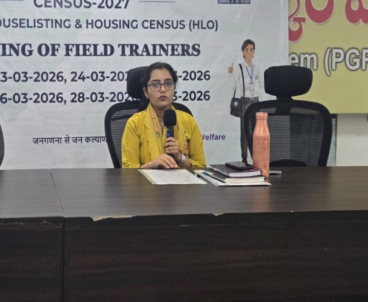 ‘జనగణను పగడ్బందీగా నిర్వహించాలి’