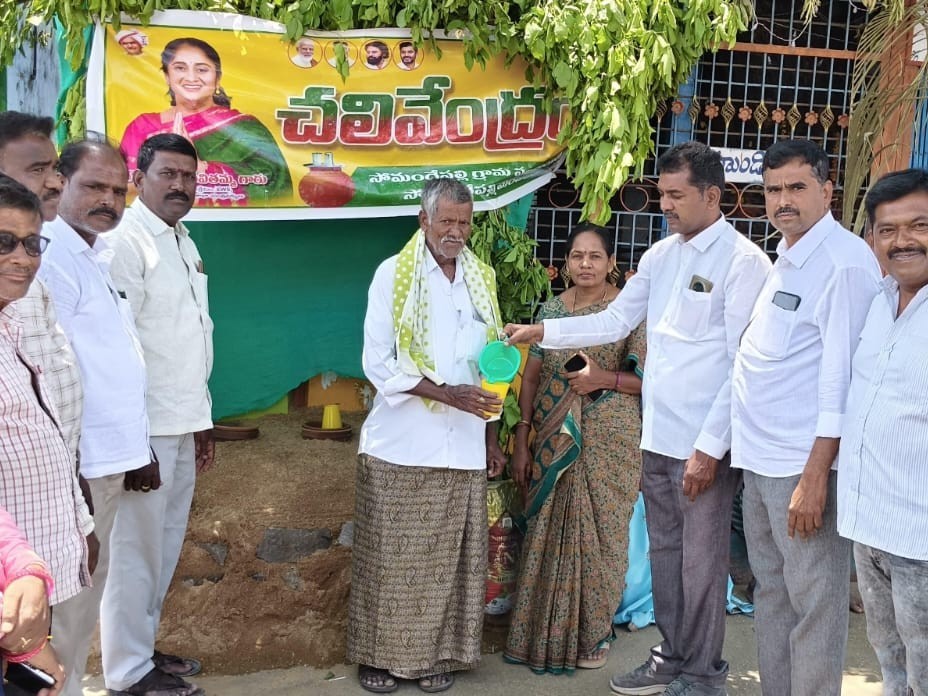 సోమందేపల్లిలో చలివేంద్రం ప్రారంభం